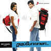Thumbnail for the D. Imman - Odipolama link, provided by host site