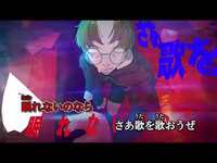 Thumbnail for the Ado - 【カラオケ練習用】ロックスター【off vocal】 link, provided by host site