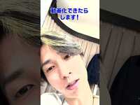Thumbnail for the SixTONES - Official【田中樹が髪を切る】美容院での1日 link, provided by host site