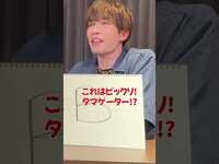 Thumbnail for the SixTONES - Official【結成10年の俺たちは…わかっちゃう】ボケツッコミはお見通し!! link, provided by host site