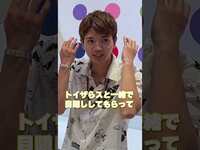 Thumbnail for the SixTONES - Official【自由なオープニングトーク】寝起きの者やかみかみなヤツ…自由すぎる面々 笑笑 link, provided by host site