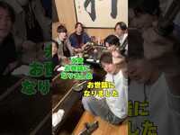 Thumbnail for the SixTONES - Official【桜咲く季節に…忘年会】2024年の締めくくりです 笑 link, provided by host site