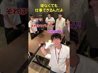 Thumbnail for the SixTONES - Official【3年ぶりのストラジ！】 あの名物企画が帰ってきた!! link, provided by host site