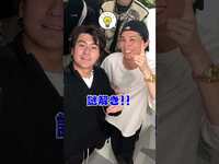 Thumbnail for the SixTONES - Official【謎解き...のはずが】こんなドッキリ仕掛けてくるとは⁉️ link, provided by host site