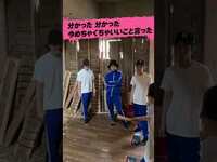 Thumbnail for the SixTONES - Official【斧投げ】京本大我の挑戦は...永遠に続く？？？ link, provided by host site