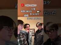 Thumbnail for the Snow Man - Official【贅沢ランチ】ザギンでシースー 笑 link, provided by host site