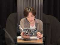 Thumbnail for the SixTONES - Official【イラストダービー】ジェシー画伯の才能が開花する!? link, provided by host site