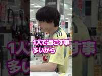 Thumbnail for the SixTONES - Official【京本大我のセレクト理由】松村北斗のリアクションは… 笑笑 link, provided by host site