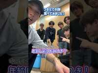 Thumbnail for the SixTONES - Official【餅つきミュージカル】年越し前にあえて...餅つきは最高でした‼️ 〜本編見てね〜 link, provided by host site