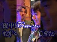 Thumbnail for the SixTONES - Official【本当の裏側トーク】夜中に慎太郎から愛の詰まったプレゼント!? link, provided by host site