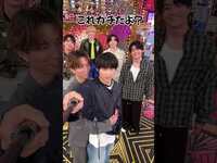 Thumbnail for the SixTONES - Official【Golden SixTONESの裏側】全部見せます！ link, provided by host site