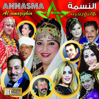 Thumbnail for the Samira - Ofighkid link, provided by host site