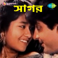 Thumbnail for the Anupama - Ogo Badal Go link, provided by host site