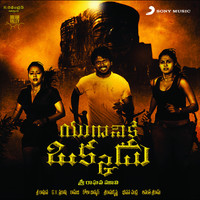 Thumbnail for the Andrea Jeremiah - Oh Eesa link, provided by host site