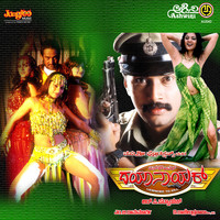 Thumbnail for the Sukhwinder Singh - Oh Mehabooba link, provided by host site