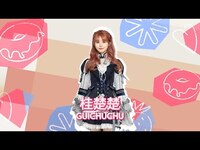 Thumbnail for the AKB48 Team SH - 【重大发表】《oh my pumpkin！》AKB48TeamSH ver link, provided by host site