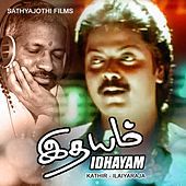 Thumbnail for the Malaysia Vasudevan - Ohh Party Nalla link, provided by host site