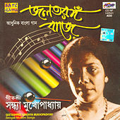 Thumbnail for the Geetashree Sandhya Mukherjee - Oi Chand Dole Dole link, provided by host site
