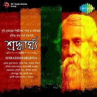 Thumbnail for the Swagatalakshmi Dasgupta - Oi Mahamanab Aase link, provided by host site