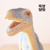 Thumbnail for the Okdal - Okdal Radio link, provided by host site