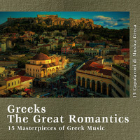 Thumbnail for the Mikis Theodorakis - Old Streets link, provided by host site