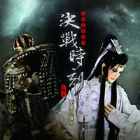 Thumbnail for the Matt Smith - 史精忠- Oldest Son link, provided by host site