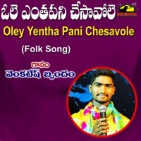 Thumbnail for the Venkatesh - Oley Enthapani Chesavole link, provided by host site