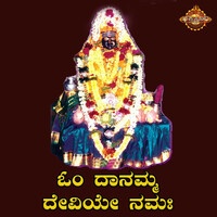 Thumbnail for the Divya - Om Daanamma Deviye Namaha link, provided by host site