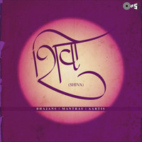 Thumbnail for the Lata Mangeshkar - Om (From "Om Chants") link, provided by host site