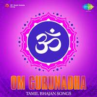 Thumbnail for the Pithukuli Murugadas - Om Gurunadha link, provided by host site