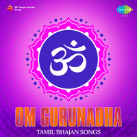 Thumbnail for the Pithukuli Murugadas - Om Gurunadha link, provided by host site
