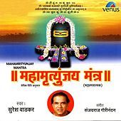 Thumbnail for the Nitin Mukesh - Om Jai Shiv Omkara (Aarti) link, provided by host site