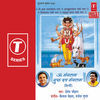 Thumbnail for the Rajesh Gupta - Om Manglam Guru Dutt Manglam link, provided by host site