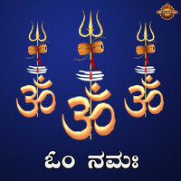 Thumbnail for the Divya - Om Namaha link, provided by host site