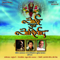 Thumbnail for the Lata Mangeshkar - Om Namo Sukhadaayinee - 2 link, provided by host site