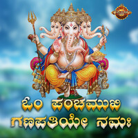 Thumbnail for the Divya - Om Panchamukhi Ganapathiye Namaha link, provided by host site