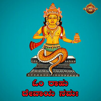 Thumbnail for the Divya - Om Rahudevaya Namaha link, provided by host site