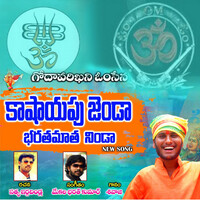 Thumbnail for the Shivaji - Om Sena link, provided by host site