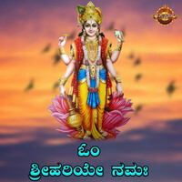 Thumbnail for the Divya - Om Sri Hariye Namaha link, provided by host site