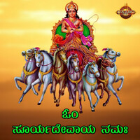 Thumbnail for the Divya - Om Suryadevaya Namaha link, provided by host site