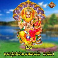 Thumbnail for the Divya - Om UgraNarasimhaya Namaha link, provided by host site