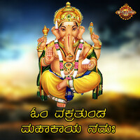 Thumbnail for the Divya - Om Vakrathunda Mahakaya Namaha link, provided by host site