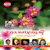 Thumbnail for the Manjari - Omana Poonkuyile link, provided by host site