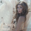 Thumbnail for the Rayhon - Omon Yor link, provided by host site