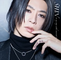 Thumbnail for the Shin - On My Way with Innocent to "U" link, provided by host site