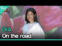 Thumbnail for the Dia - On the road (다이아, 그 길에서) | BOF 3stage DAY1 2016 link, provided by host site