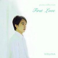 Thumbnail for the Yiruma - On the Way link, provided by host site