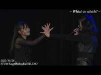 Thumbnail for the STU48 - On this 28th day of Oct.2022 Kagaikatsudou STUDIO〜Which is which?〜 link, provided by host site