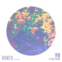 Thumbnail for the BUMZU - Once link, provided by host site