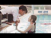 Thumbnail for the NAT - รักเธอคนเดียว (ONE LOVE) - SAKDATORN 【OFFICIAL 】 link, provided by host site